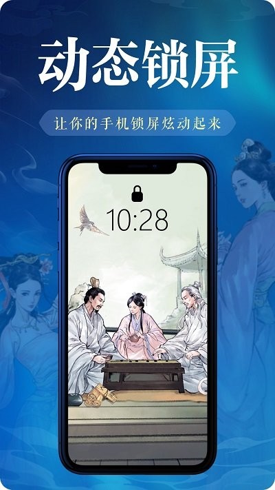 神奇桌面壁纸 神奇桌面app下载