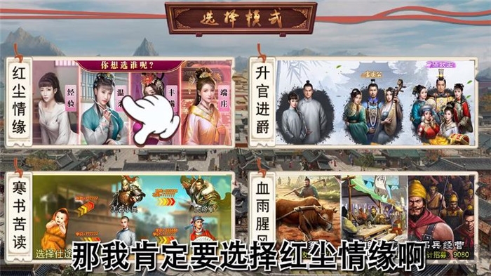 我妃子特牛游戏官方版