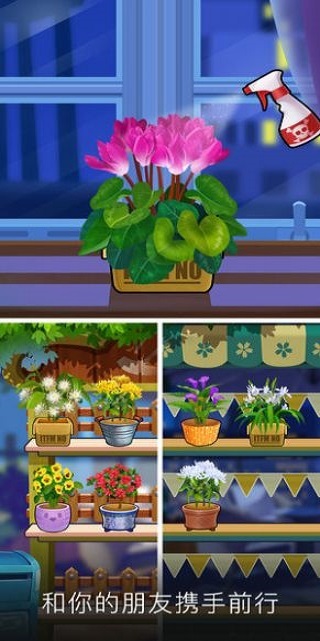 天空花园3d游戏(sky garden)