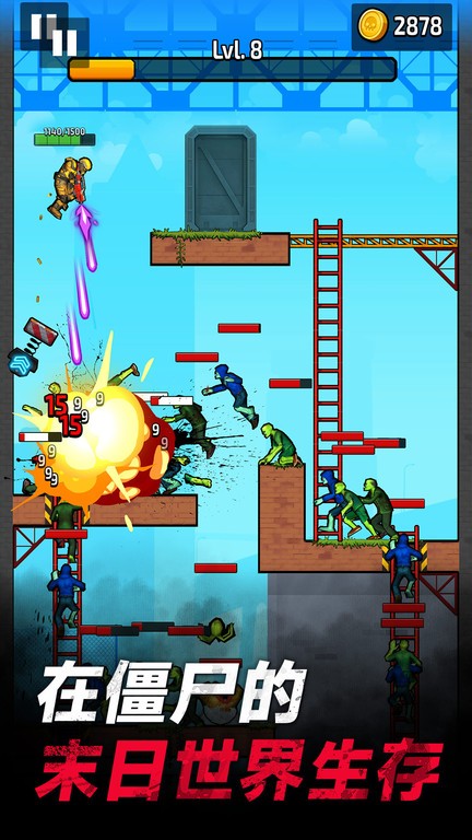 打爆僵尸游戏 打爆僵尸手游下载