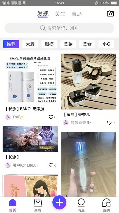 海信广场App 海信广场App下载