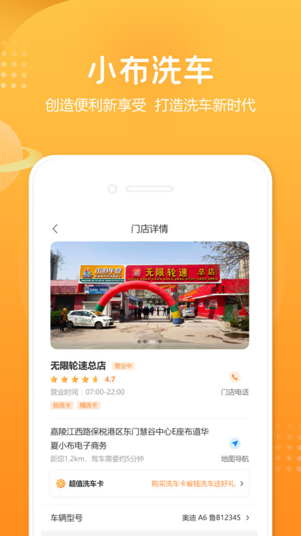 小布之家软件下载