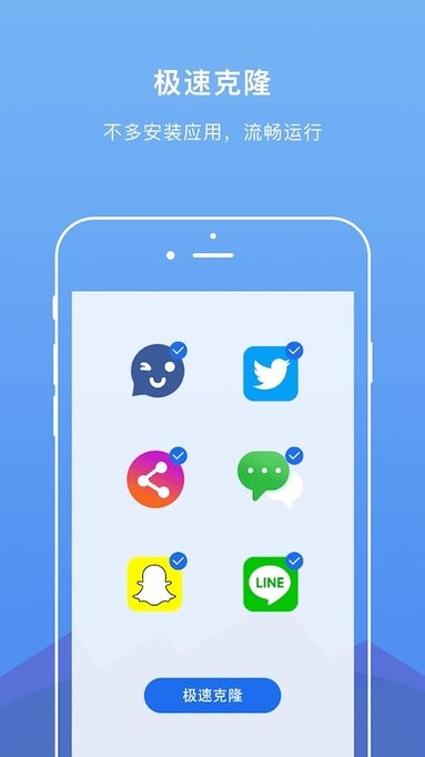 dualspace pro版 dualspacepro最新版下载