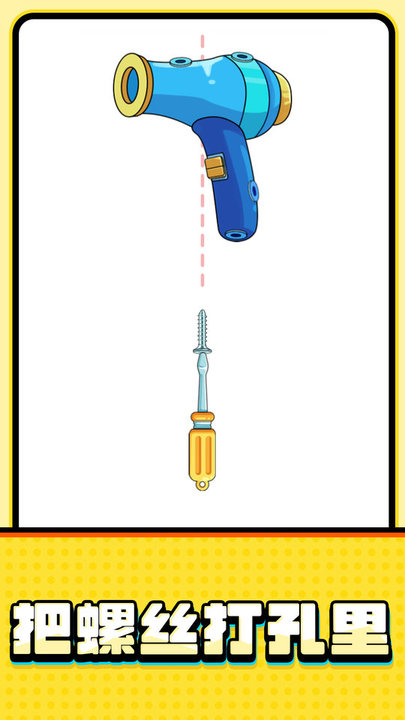 火柴人打字键步如飞解压手游