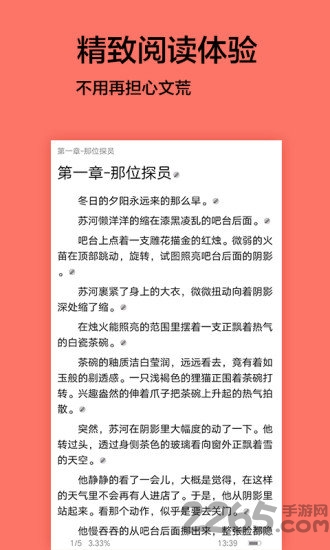 腐女看书免费平台 腐女看书app下载