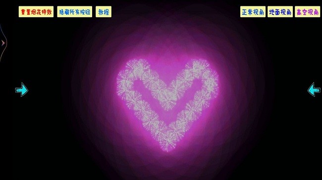 模拟炸弹烟花模拟器手机版