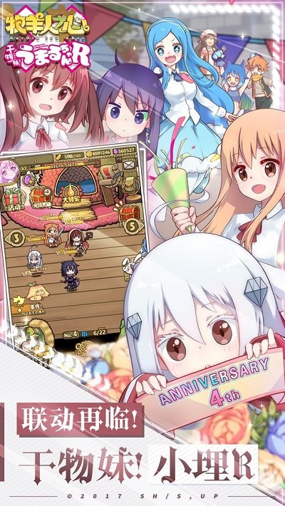 牧羊人之心bilibili版