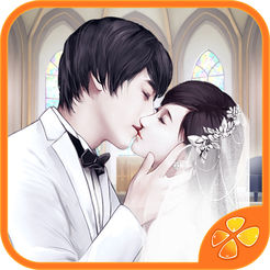 偏偏爱上你橙光游戏