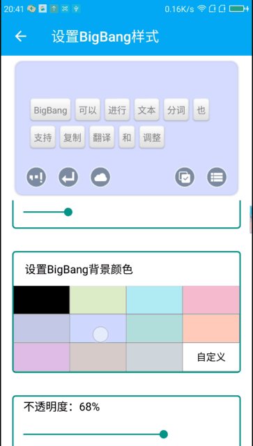 BigBangXP专版 BigBangXP专版最新版下载