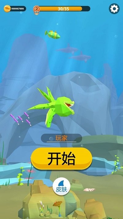 饥饿鲨生存模拟游戏 饥饿鲨生存模拟手机版下载