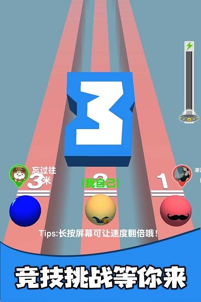 疯狂的球球合集游戏