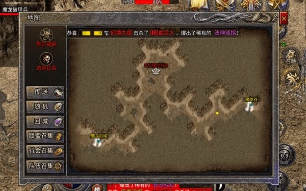 龙腾传奇手游 龙腾传奇官方正版下载