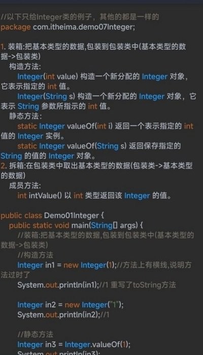 笨猫编程手册官方版