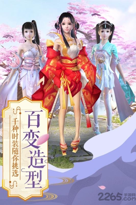 小米我在江湖手游