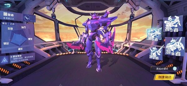 命运先锋福音EVA官方版 命运先锋福音EVA手游下载