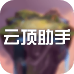 云顶之弈战绩查询app v1.0