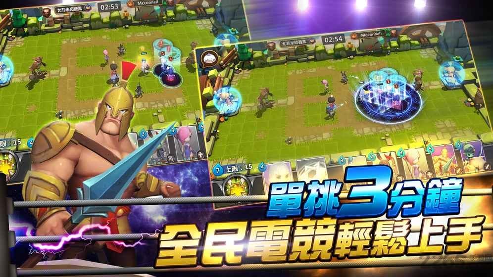 英雄擂台手游 英雄擂台游戏下载