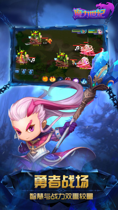魔力世纪冒泡版下载