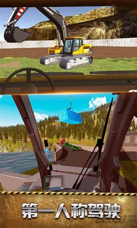 挖掘机真实模拟内购破解版 挖掘机真实模拟破解版下载