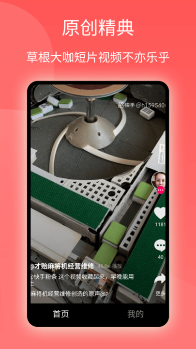 西柚短视频软件 西柚短视频app