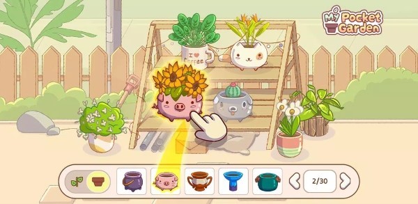 我的口袋花园游戏