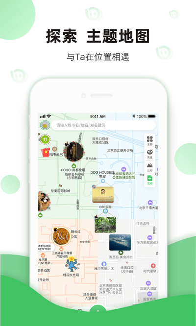 火车箩筐wifiapp