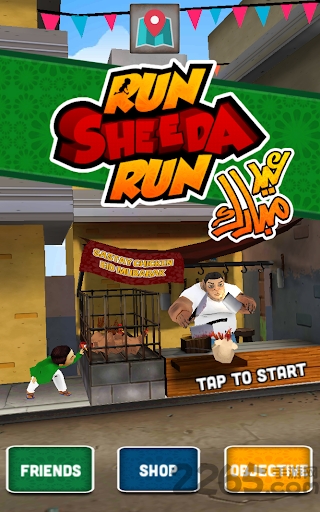 为了一只鸡的追逐手机游戏