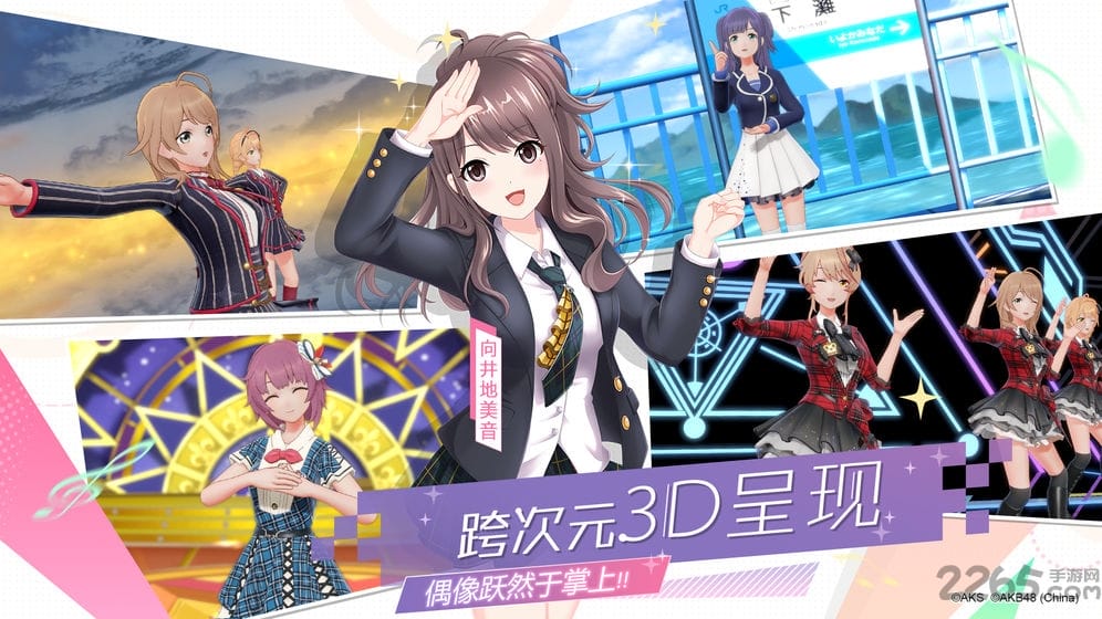 樱桃湾之夏果盘版 樱桃湾之夏果盘版下载