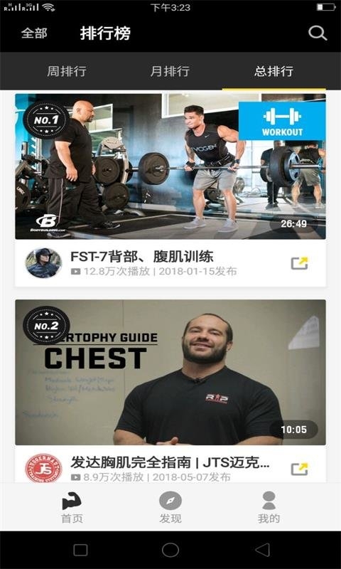 合宝健身 合宝健身下载