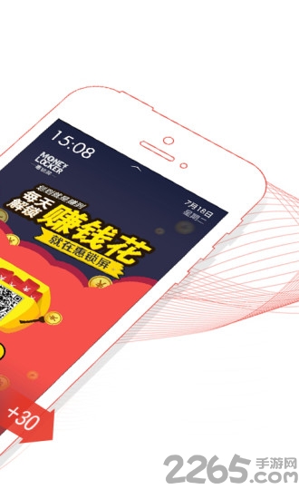 惠锁屏旧版本3.7.9.0