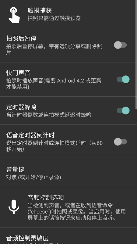 hdcamera摄像头app
