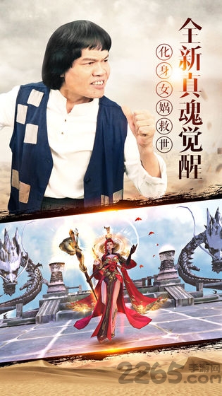 我在江湖之幻剑诀游戏