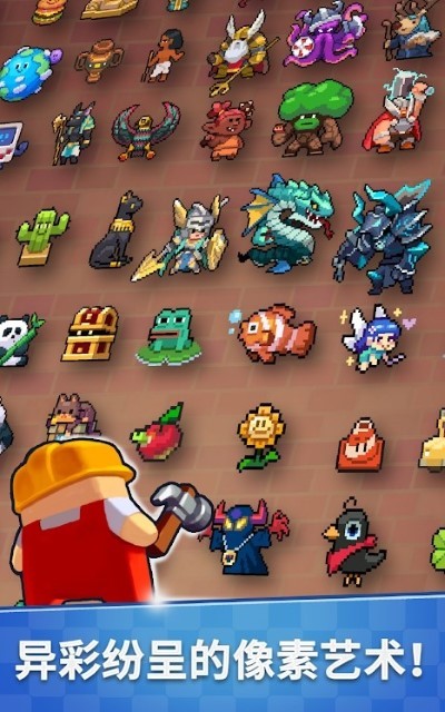 像素放置手机游戏