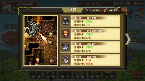 像素大陆hd手游