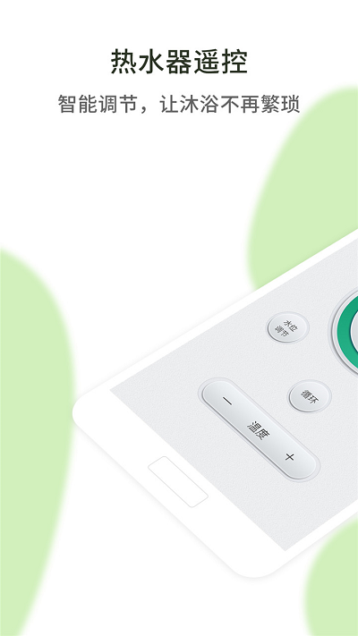空调万能遥控器手机版 空调万能遥控器下载安装