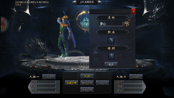 无敌战舰传奇手游 无敌战舰传奇官方下载