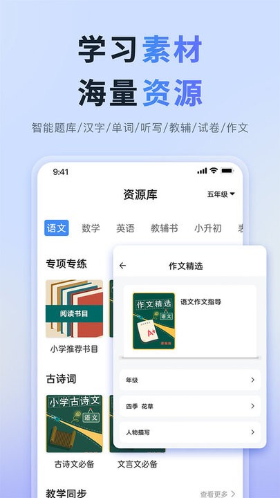 打印全能大师app