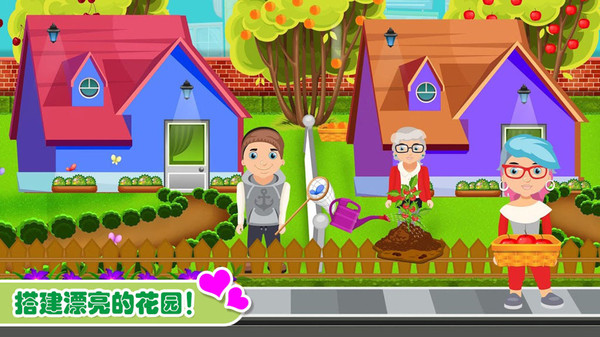 迷你托卡建房屋游戏 迷你托卡建房屋手机版下载