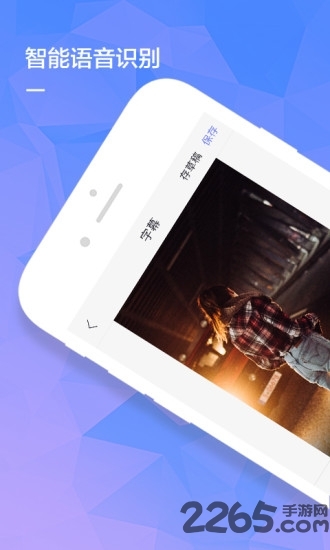 火山小视频倒放手机软件