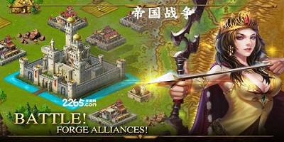 帝国战争