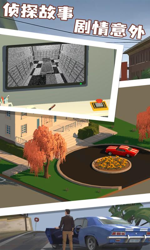 小房间故事游戏