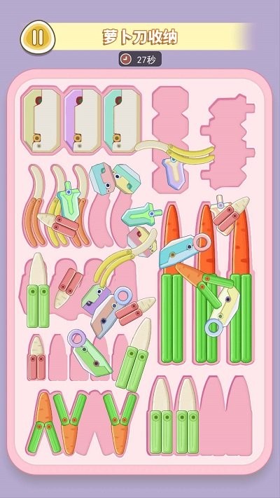 萝卜刀解压大挑战最新版