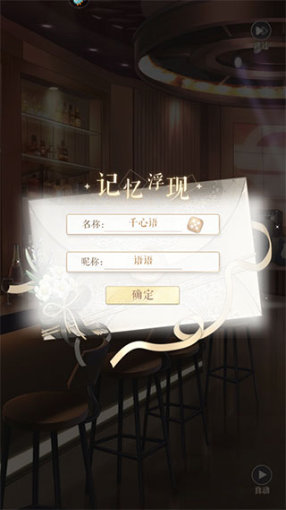 甜甜的你手游新手攻略 甜甜的你手游新手攻略