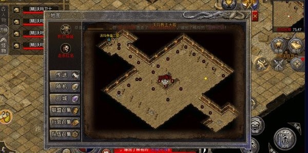 龙腾传奇手游 龙腾传奇官方正版下载