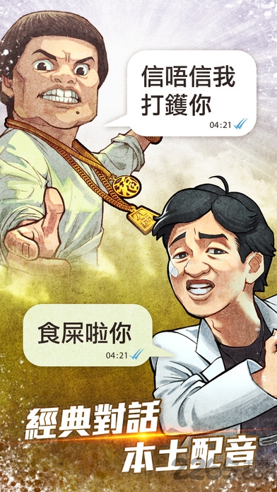 光辉岁月岁月迷城手游