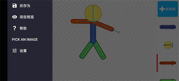 人人都可以做动画2如何添加模组 人人都可以做动画2如何添加模组