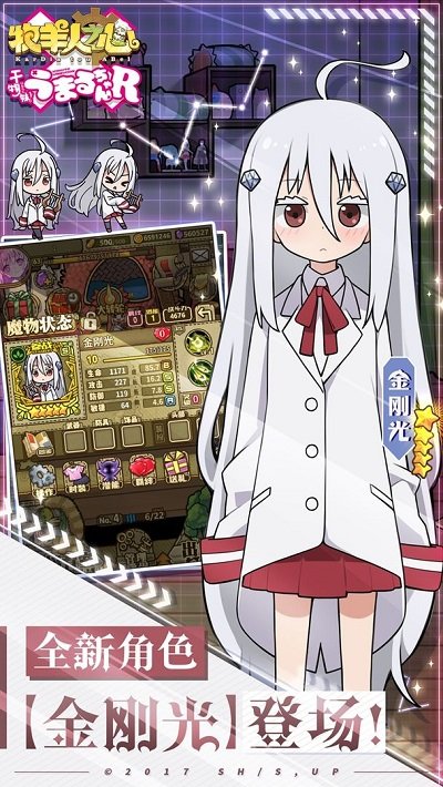 牧羊人之心bilibili版