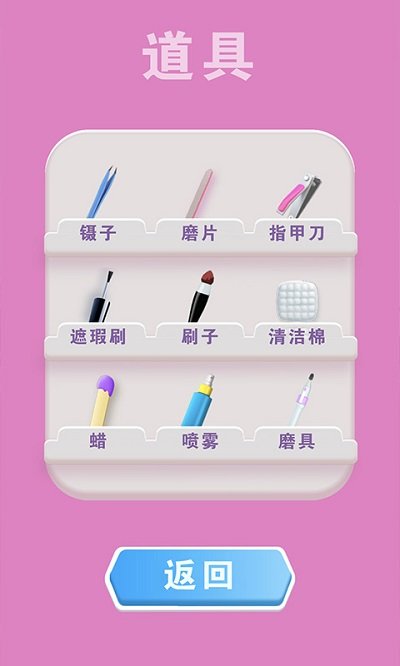 解压治愈神器合集最新版