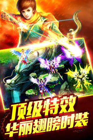 龙之战记17173手游 龙之战记17173安卓版下载