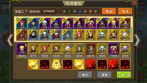 像素大陆hd手游